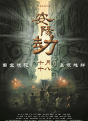 中文字幕第九页